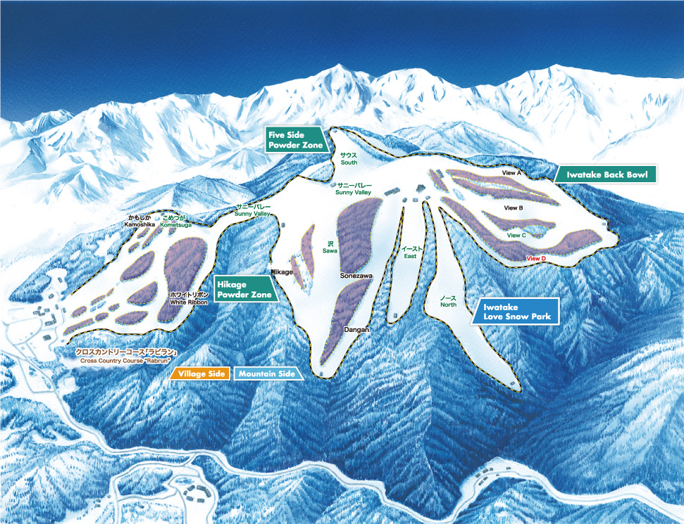 hakuba-iwatake