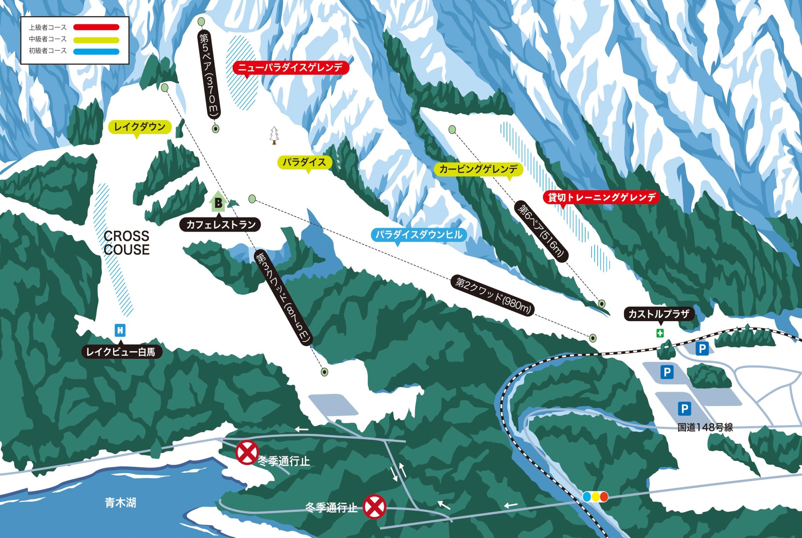 hakuba-sanosaka