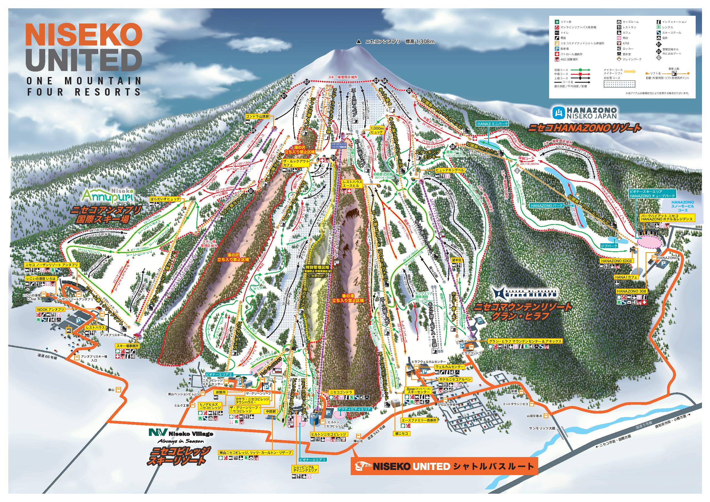 niseko-hanazono