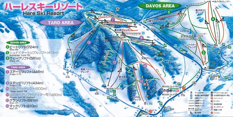 sugadaira-davos-snow-park